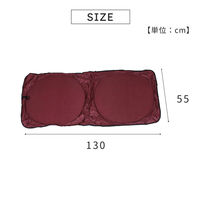 武田コーポレーション クイックフロントサンシェードS QFS-13055S-A 1箱(20個入)（直送品）