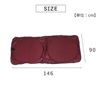 武田コーポレーション クイックフロントサンシェードLL QFS-14690LL-A 1箱(20個入)（直送品）