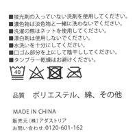 レディース TCリブメロウソックス ベージュ 23～25cm LAKOLE/ラコレ