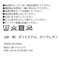 メンズ カラーカバーソックス ホワイト 25～27cm LAKOLE/ラコレ