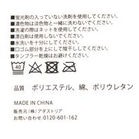 メンズ カラーラインショートソックス グレー 25～27cm LAKOLE/ラコレ