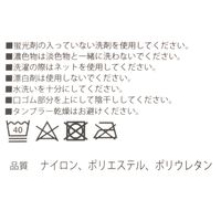 レディース ナイロンカラーカバーソックス オフ 23～25cm LAKOLE/ラコレ