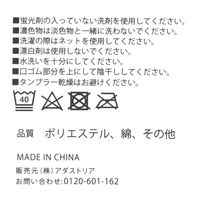 メンズ TCジャストリブソックス ネイビー 25～27cm LAKOLE/ラコレ