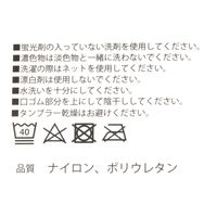 レディース クルーシアークレープソックス アイボリー 23～25cm LAKOLE/ラコレ