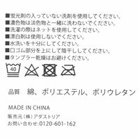 レディース シアーラメクルーソックス ホワイト 23～25cm LAKOLE/ラコレ