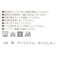 レディース リブラメクルーソックス ピンク 23～25cm LAKOLE/ラコレ
