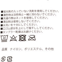 【LAKOLE/ラコレ】 【レディース】ハイゲージクルーソックス チャコール 23～25cm