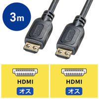 サンワサプライ ラッチ付HDMIケーブル(3m) KM-HD20-P30L 1個