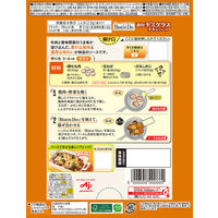 BistroDo 濃厚デミグラスチキンソテー用 1箱 味の素 時短 料理の素