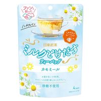 日東紅茶 ミルクとけだすティーバッグ カモミール 1セット（1袋（4バッグ入）×3）