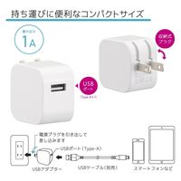 オーム電機 USBアダプター Type-A 1A 00-7085 1個