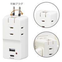 オーム電機 モバイルUSBタップ 雷ガード PD対応 20W 00-7086 1個（直送品）