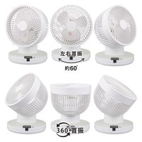 オーム電機 360°首振サーキュレーター 静音 リモコン付き ホワイト 00-6466 1個（直送品）