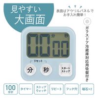 オーム電機 大画面デジタルタイマー ブルー 08-1458 1個