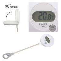 オーム電機 クッキング温度計 角度調節機能付き 08-1557 1個