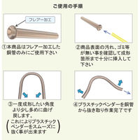 オーム電機 プラスチックベンダー 3分用 2m 黄色 09-1748 1個（直送品）