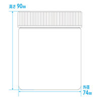 金鵄製作所 軟膏容器300 81040-501 1袋(10個入)