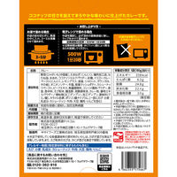 医食同源ドットコム マッサマンのマッサマンカレー マイルド味 180g 4562355175667 1個（直送品）