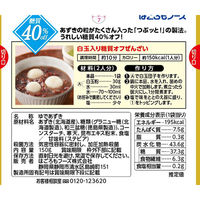 はごろもフーズ 4902560212250 1袋（直送品）