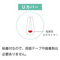 光モール 粘着付 軟質Uカバー(2M巻) 2mm用 黒 #1835  1袋（直送品）