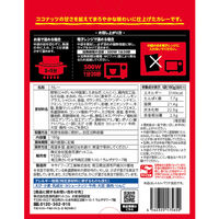 医食同源ドットコム マッサマンのマッサマンカレー 辛口 180g×5個 4562355175650 1セット(5個)（直送品）