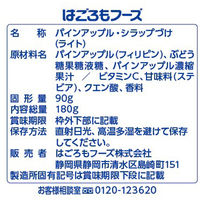 はごろもフーズ 4902560160599 1セット(6袋)（直送品）