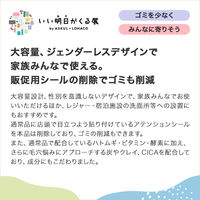 パエンナ ハトムギと酵素配合洗顔料 inクレイ＆炭＆ビタミン 200g 1個 大容量 イヴ 限定