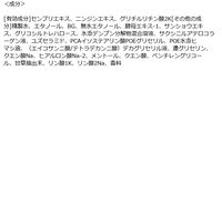 Attenir（アテニア） スカルプエフェクトショット 100ml【医薬部外品】