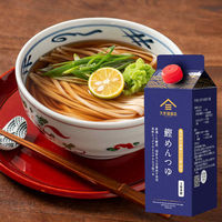 久世福商店 鰹めんつゆ 500ml 3倍希釈 1本 サンクゼール