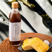 久世福商店 献上昆布の里 尾札部産 旨み根昆布だし 300ml 1本 サンクゼール