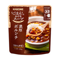 ごはんにかけるスープ 濃厚ボルシチ 180g 1セット（1個×10） カゴメ