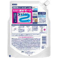 ファブリーズ 布用 速乾ジェット 消臭・除菌スプレー 無香料 アルコール成分入り 詰め替え 特大 1280ml 1個 P＆G