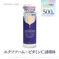 【アウトレット】MDSKIN LABO エクソソーム プレミアムケアローション 1個 進製作所