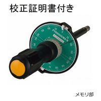 トルクドライバ(2FTD2ーNーS/ビットなし) メーカー校正証明書+トレサビリティ体系図付 【FTD20CNーS】 FTD20CN-S（直送品）