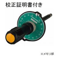 トルクドライバ(5FTD2ーNーS/ビットなし) メーカー校正証明書+トレサビリティ体系図付 【FTD50CN2ーS】 FTD50CN2-S（直送品）