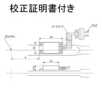 東日製作所 リミットSW型トルクレンチ メーカー校正証明書+トレサビリティ体系図付 【QLLS100N4】 QLLS100N4 1セット（直送品）