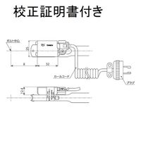 東日製作所 リミットSW型トルクレンチ メーカー校正証明書+トレサビリティ体系図付 【QLMS15NーMH】 QLMS15N-MH 1セット（直送品）