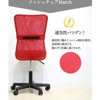 Netforce MATCH メッシュバックチェア 肘無 オフィスチェア 腰痛対策 ブラック VMC-29-AW-BK 1脚（直送品）