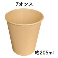 K’sインターナショナルマネジメント バンブー紙コップ7オンス 530853 1袋(30個入)
