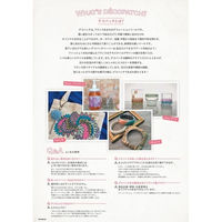 デコパッチ ペーパーパッチ グリッター 150グラム dp-pp150pa 1セット（直送品）