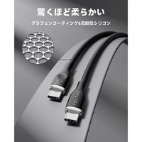 VOLTME USB充電ケーブル 1m USB Type-C[オス] - USB-C[オス] 60W シリコン製 ブラック 1本