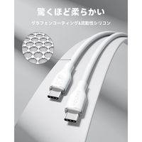 VOLTME USB充電ケーブル 1m USB Type-C[オス] - USB-C[オス] 60W シリコン製 ホワイト 1本