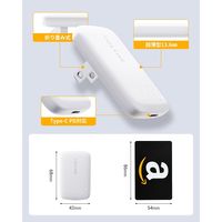 VOLTME USB充電器（CTC RUGG 3A バンドル ケーブル付き） V2154 1個