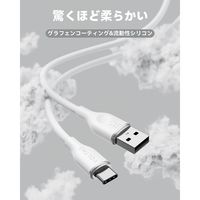 VOLTME USB充電ケーブル 1m USB-A[オス] - USB Type-C[オス] 60W シリコン製 ホワイト 1本