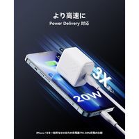 VOLTME USB充電器 TypeC 20W ホワイト V2085 1個