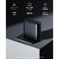 VOLTME USB充電器 140W V-Dynamic TypeC×2 TypeA V2105 1個