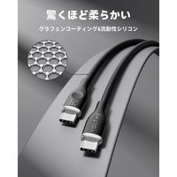 VOLTME USB充電ケーブル 1.8m USB Type-C[オス] - USB-C[オス] 60W シリコン製 ブラック