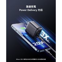 VOLTME USB充電器 20W.15W TypeC×2 ブラック V2086 1個