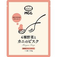 4種野菜とカニのビスク 1セット（1個×2） エム・シーシー食品