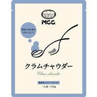 クラムチャウダー 1セット（1個×10） エム・シーシー食品